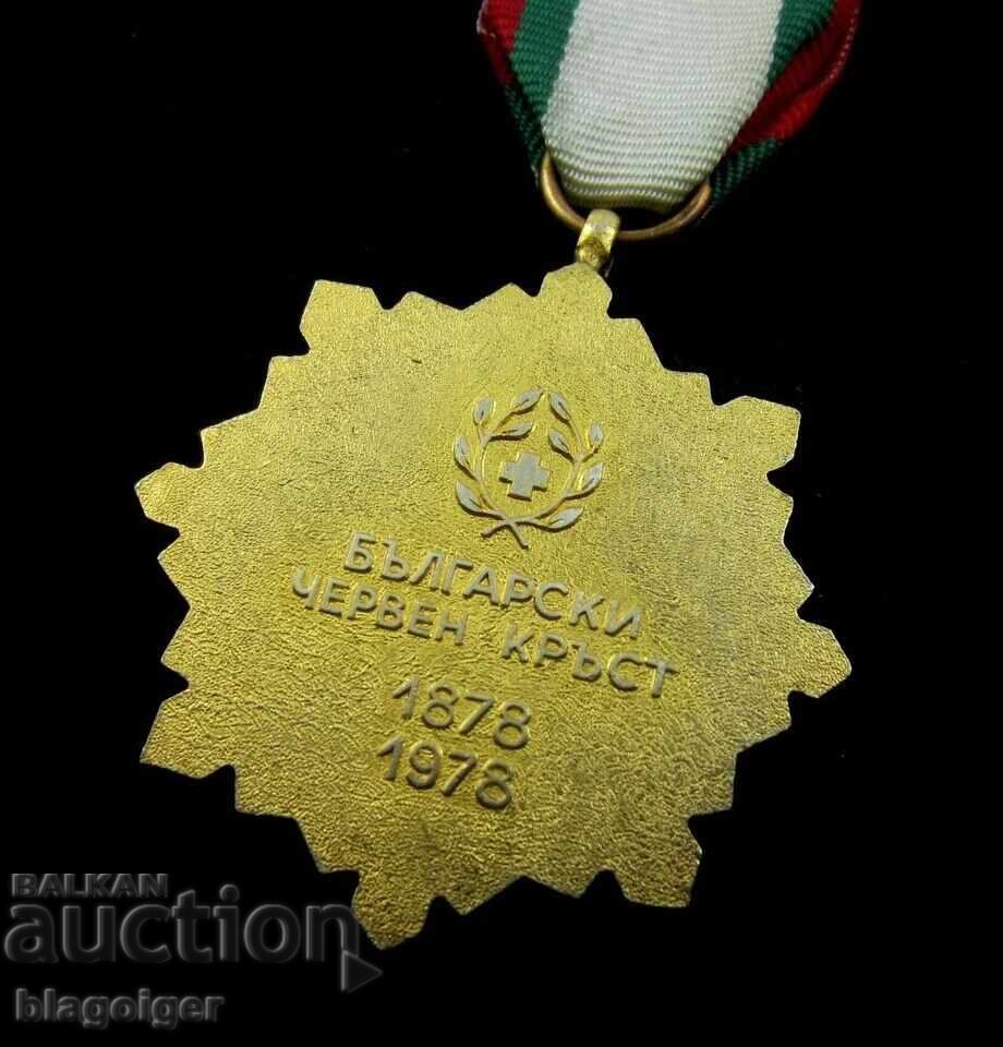 Bulgarian Red Cross - 100 Years BRC - Medal - 5