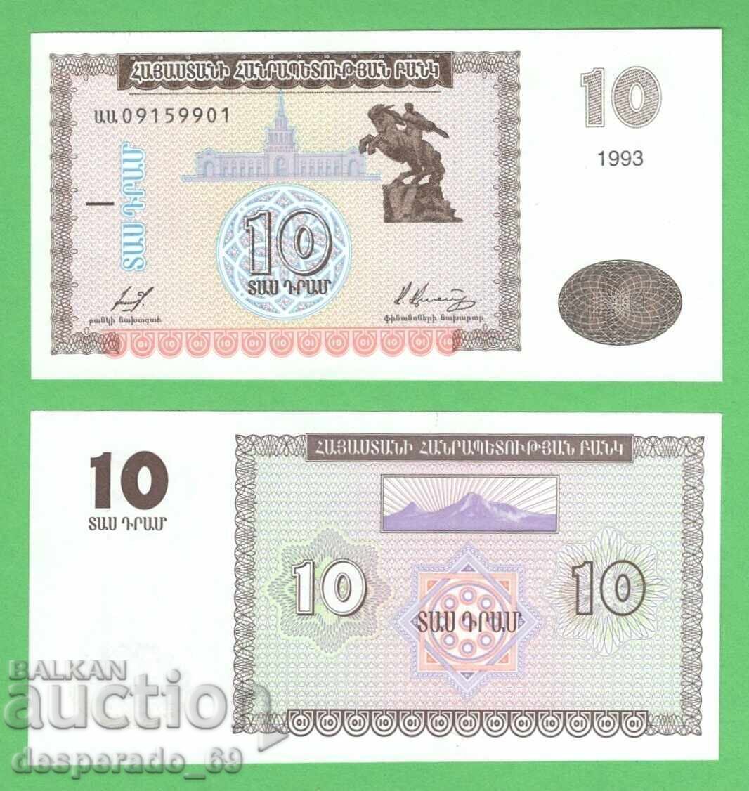 (¯`'•.¸ ARMENIA 10 dram 1993 UNC ¸.•'´¯) (¯`'•.¸ ARMENIA 10 dram 1993 UNC ¸.•'´¯)