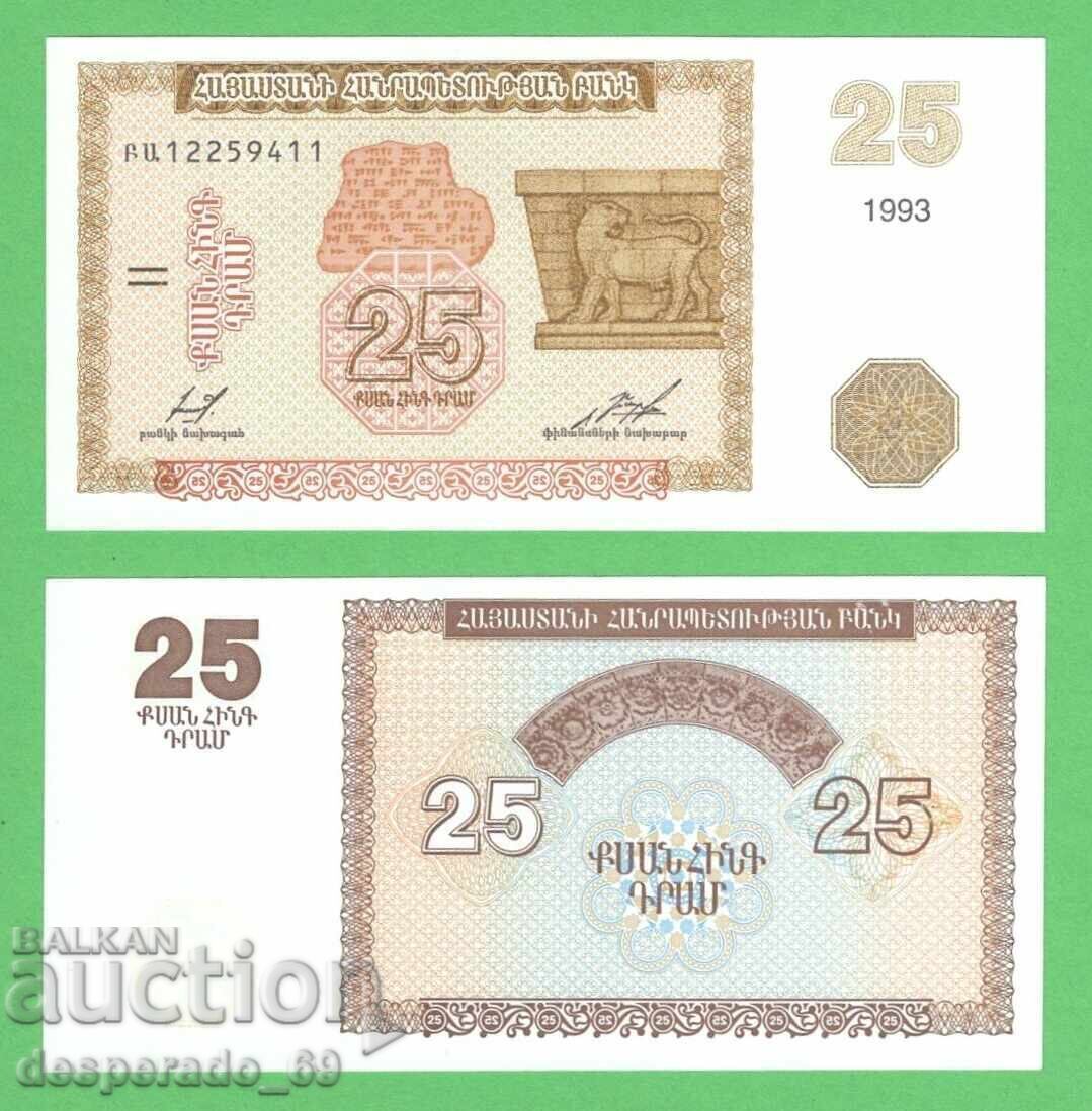 (¯`'•.¸ ARMENIA 25 dram 1993 UNC ¸.•'´¯)