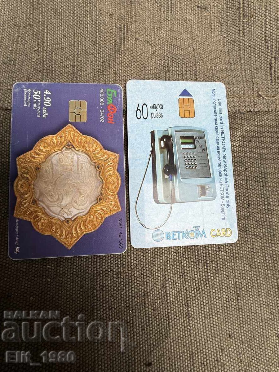 Фонокарти с цена € 2.50 | 4.89 лв. Фонокарти с цена € 2.50 | 4.89 лв.