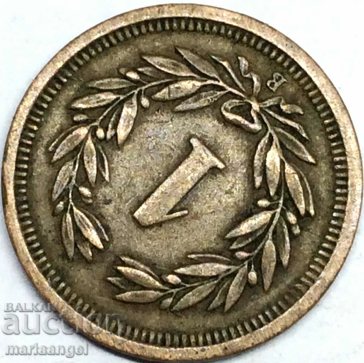 Παράδοση 1 rapenne 1890 Ελβετία B - Canton Bern χάλκινο - σπάνιο