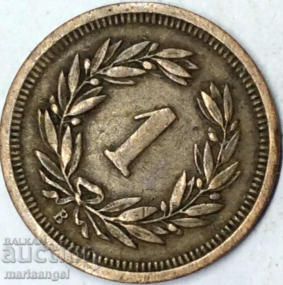 1 rapenne 1890 Ελβετία B - Canton Bern χάλκινο - σπάνιο - 6