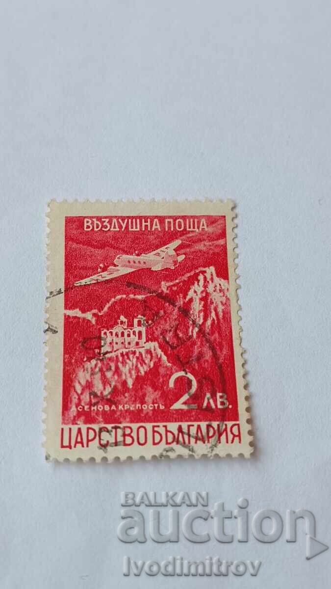 Γραμματόσημο TS Β Αεροπορικό ταχυδρομείο Ασένωβας krepostŭ