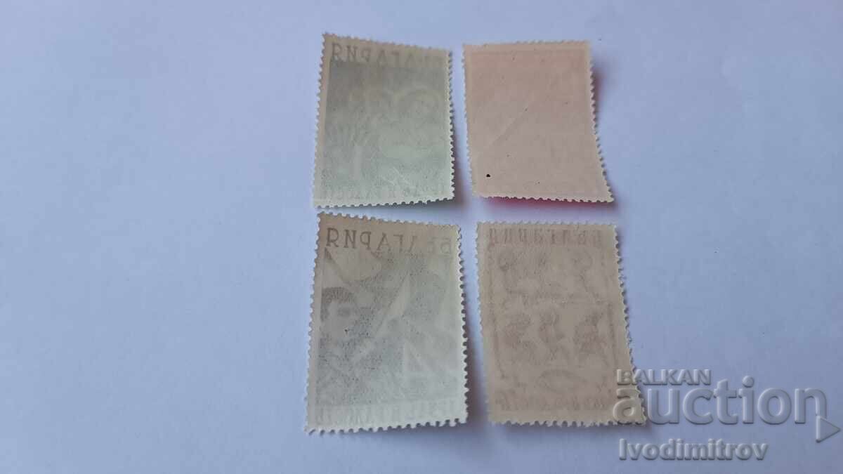 Postage Stamps Kingdom of Bulgaria Work and Joy with price € 0.38 | 0.74 BGN