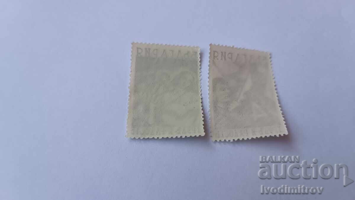 Γραμματόσημα Βασιλείου Βουλγαρίας Τόπος και χαρά με τιμή € 0.18 | 0.35 BGN Γραμματόσημα Βασιλείου Βουλγαρίας Τόπος και χαρά με τιμή € 0.18 | 0.35 BGN