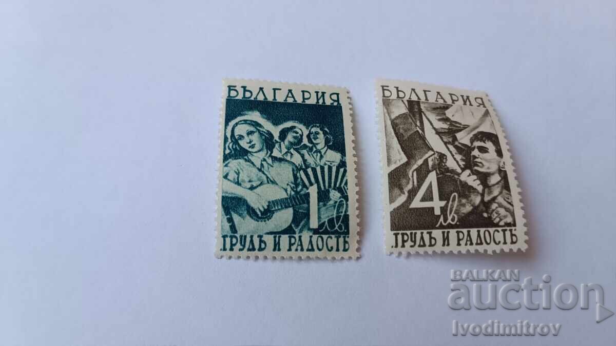 Γραμματόσημα Βασιλείου Βουλγαρίας Τόπος και χαρά Γραμματόσημα Βασιλείου Βουλγαρίας Τόπος και χαρά