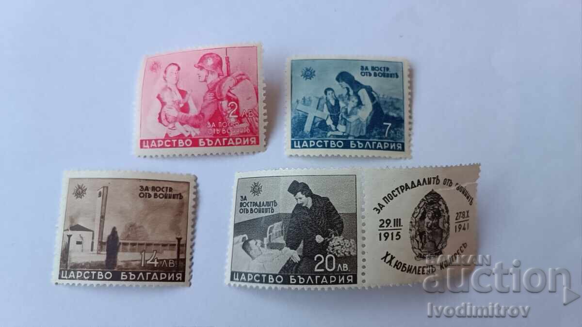 Postage stamps Kingdom of Bulgaria For the victims of the wars