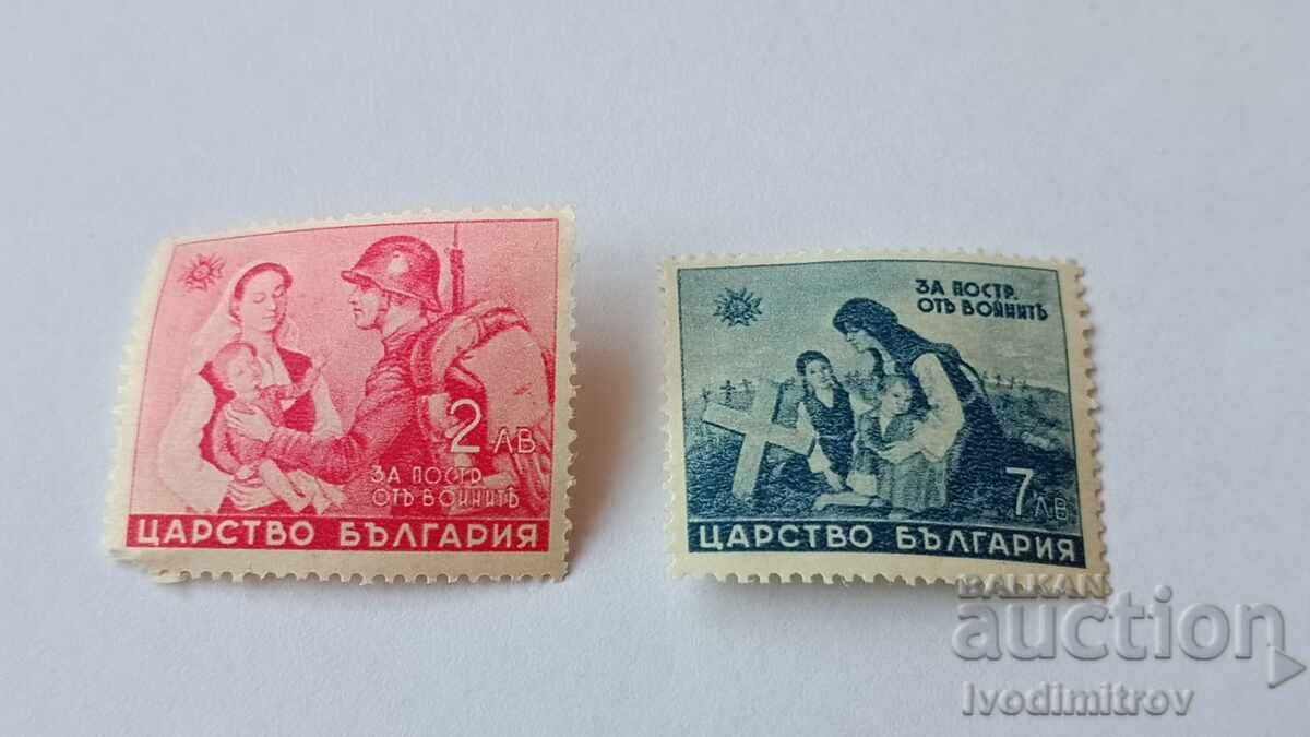 Postage stamps Kingdom of Bulgaria For the victims of the wars