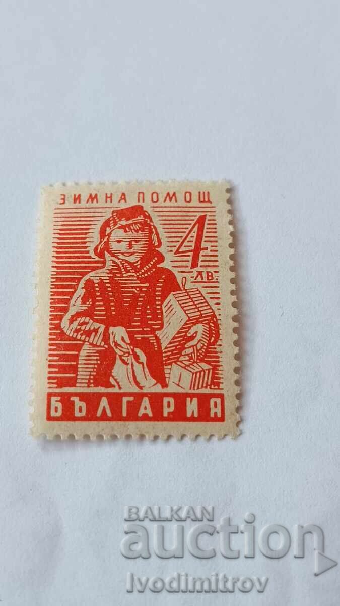 Γραμματόσημο Λαϊκής Δημοκρατίας της Βουλγαρίας Χειμερινή βοήθεια Γραμματόσημο Λαϊκής Δημοκρατίας της Βουλγαρίας Χειμερινή βοήθεια