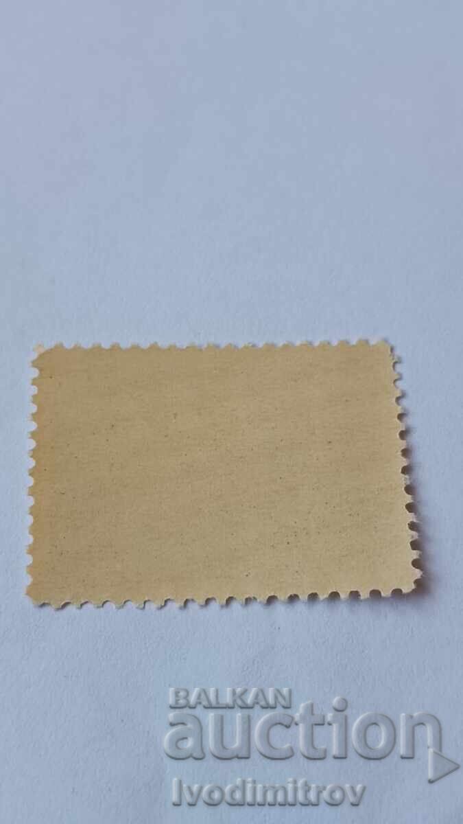 Timbre Poștal RPR Monumentul Armatei Sovietice 1944 cu preț € 0.28 | 0.55 BGN