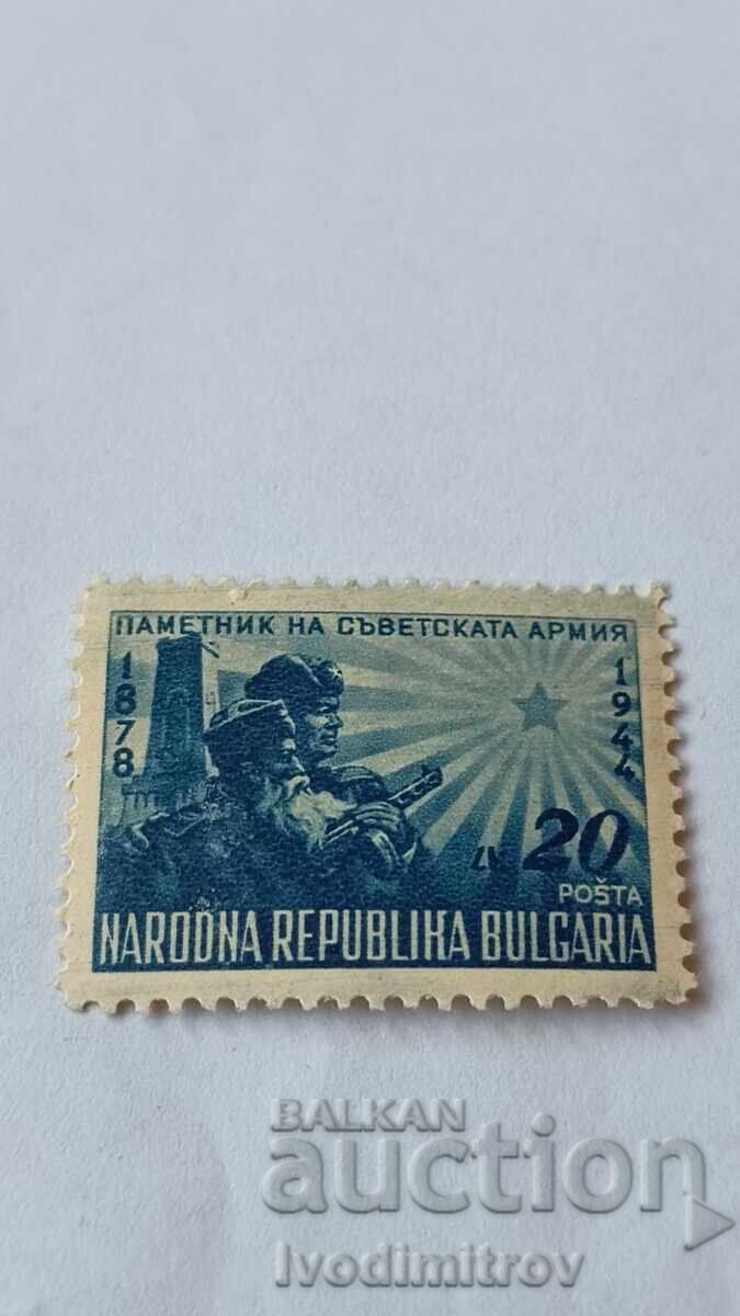 Timbre Poștal RPR Monumentul Armatei Sovietice 1944