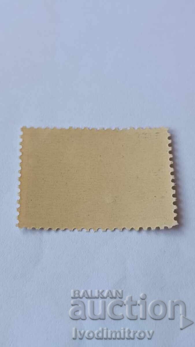 Γραμματόσημο Λ.Δ.Β. 25 χρόνων από την Εξέγερση του Σεπτέμβρη με τιμή € 0.18 | 0.35 BGN