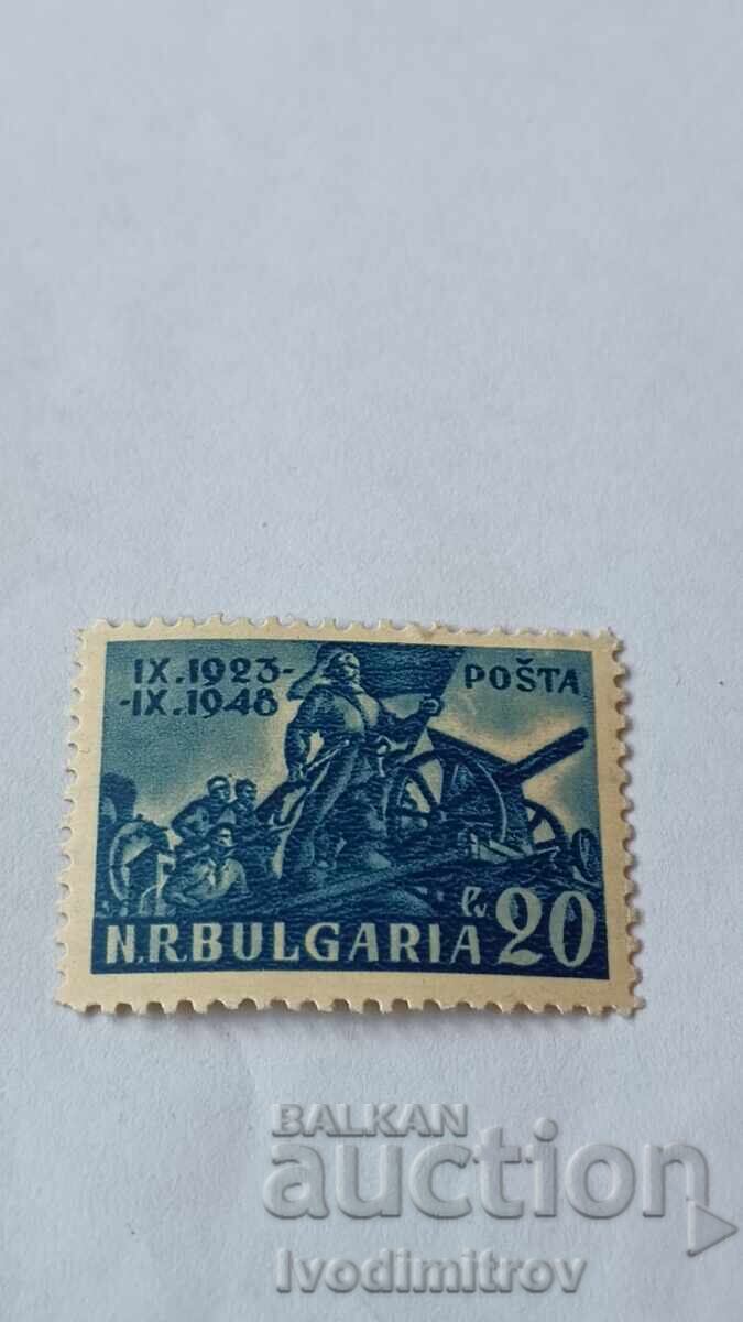 Γραμματόσημο Λ.Δ.Β. 25 χρόνων από την Εξέγερση του Σεπτέμβρη