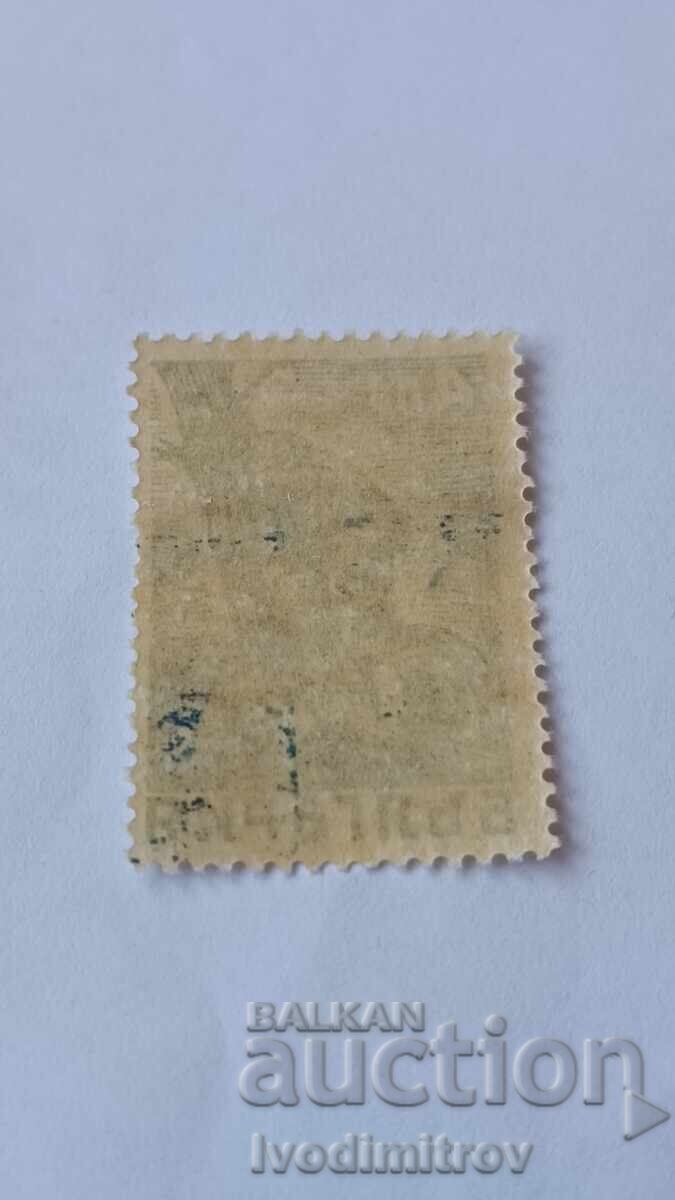 Γραμματόσημο Λαϊκής Δημοκρατίας της Βουλγαρίας Παρτιζάνος με τιμή € 0.13 | 0.25 BGN Γραμματόσημο Λαϊκής Δημοκρατίας της Βουλγαρίας Παρτιζάνος με τιμή € 0.13 | 0.25 BGN