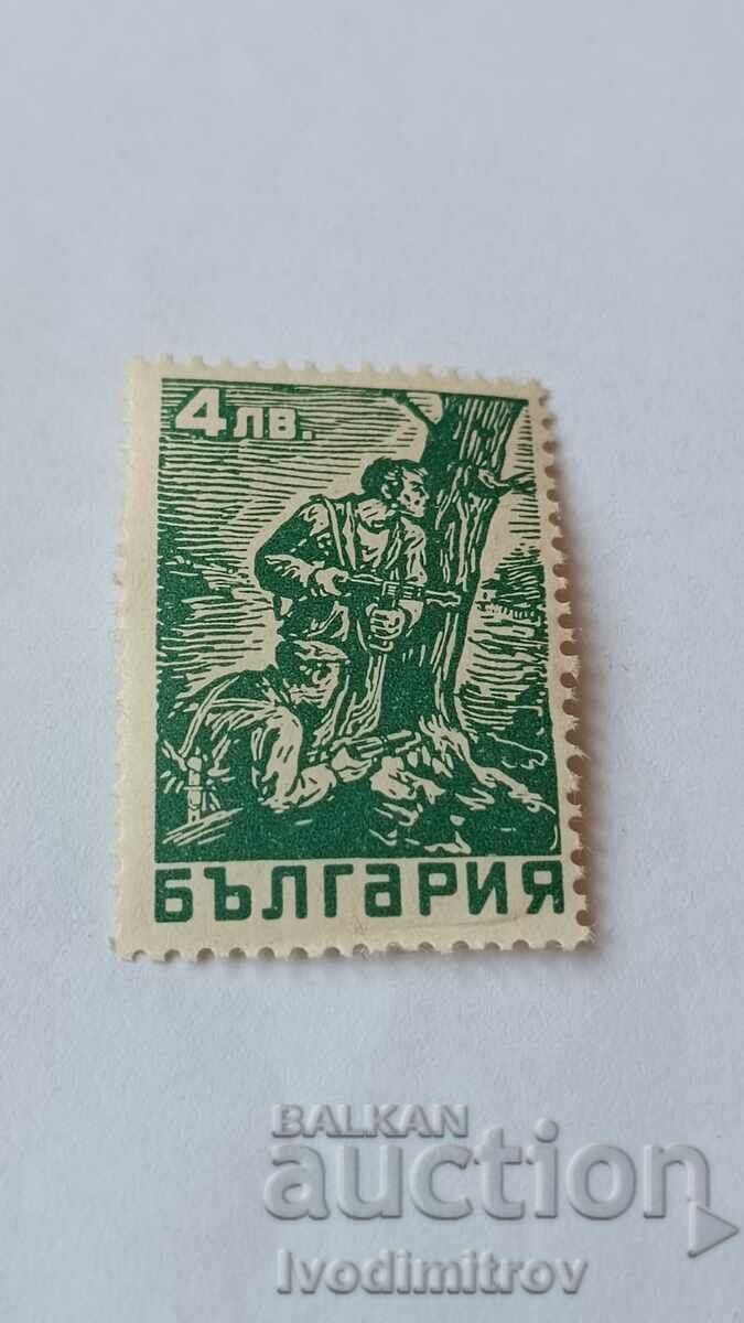 Postage stamp NRB Partisan