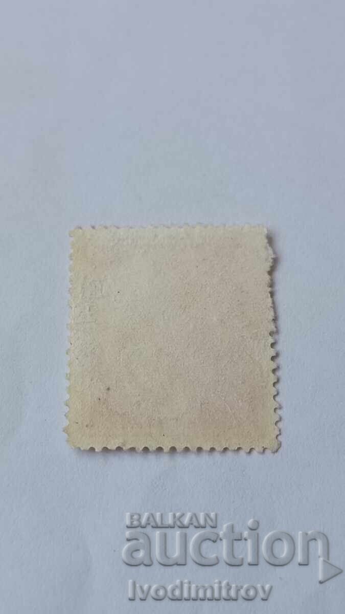 Пощенска марка Гърция 600 драхми с цена € 0.23 | 0.45 лв.