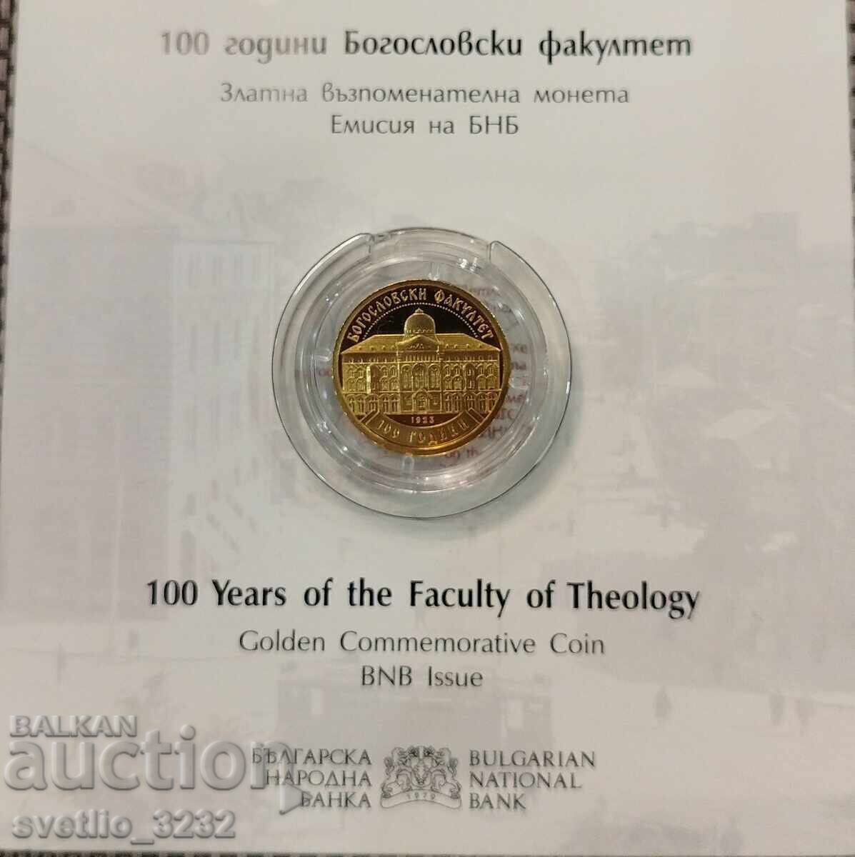 100 leva 2023 Facultatea de Teologie 100 leva 2023 Facultatea de Teologie