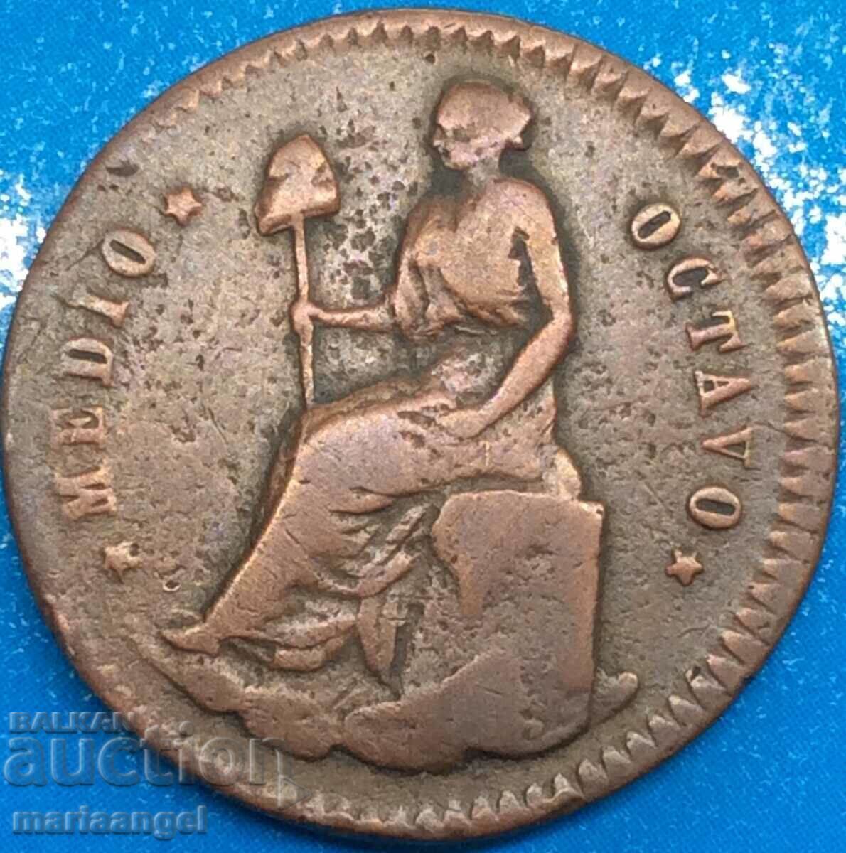 Мексико  1/16 Реал 5,07г медна - "Medio Octavo" RARE! - 6