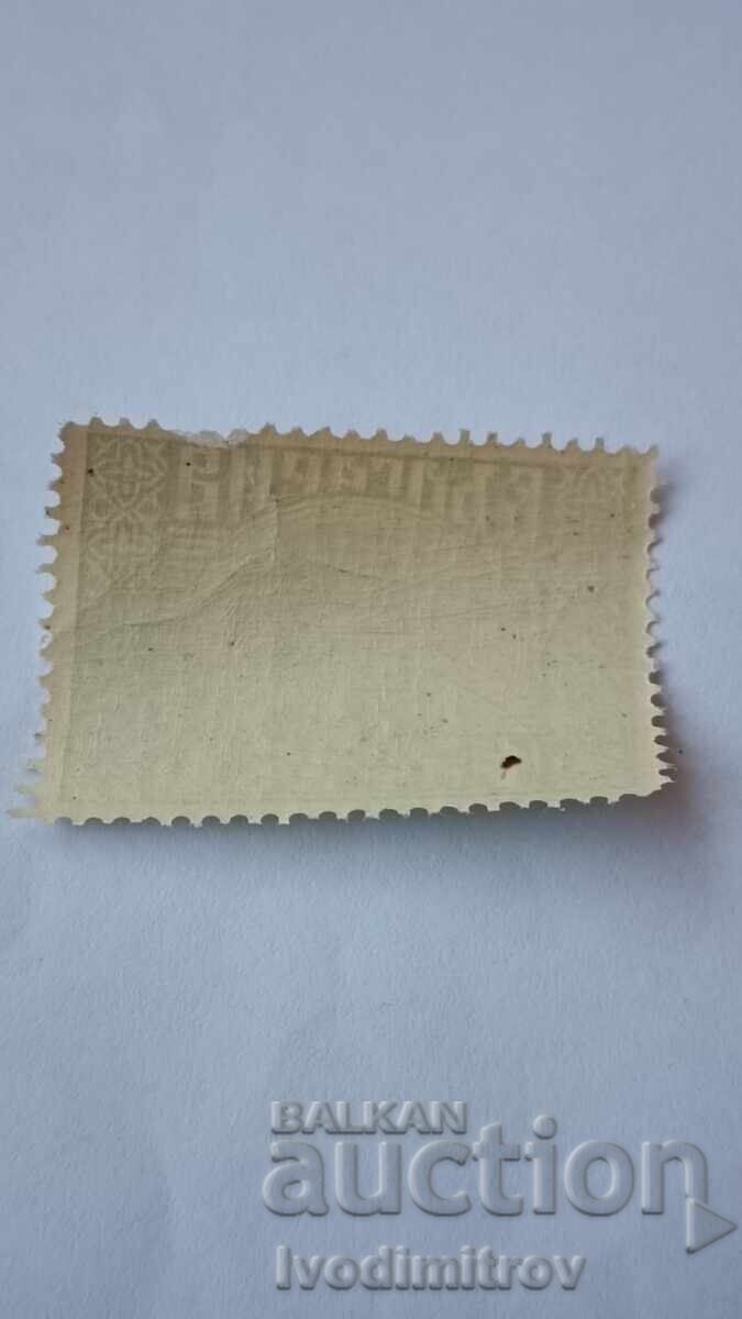 Postage stamp TS B Tsar Boris III and Tsaritsa Yoanna 1 lev with price € 0.33 | 0.65 BGN Postage stamp TS B Tsar Boris III and Tsaritsa Yoanna 1 lev with price € 0.33 | 0.65 BGN