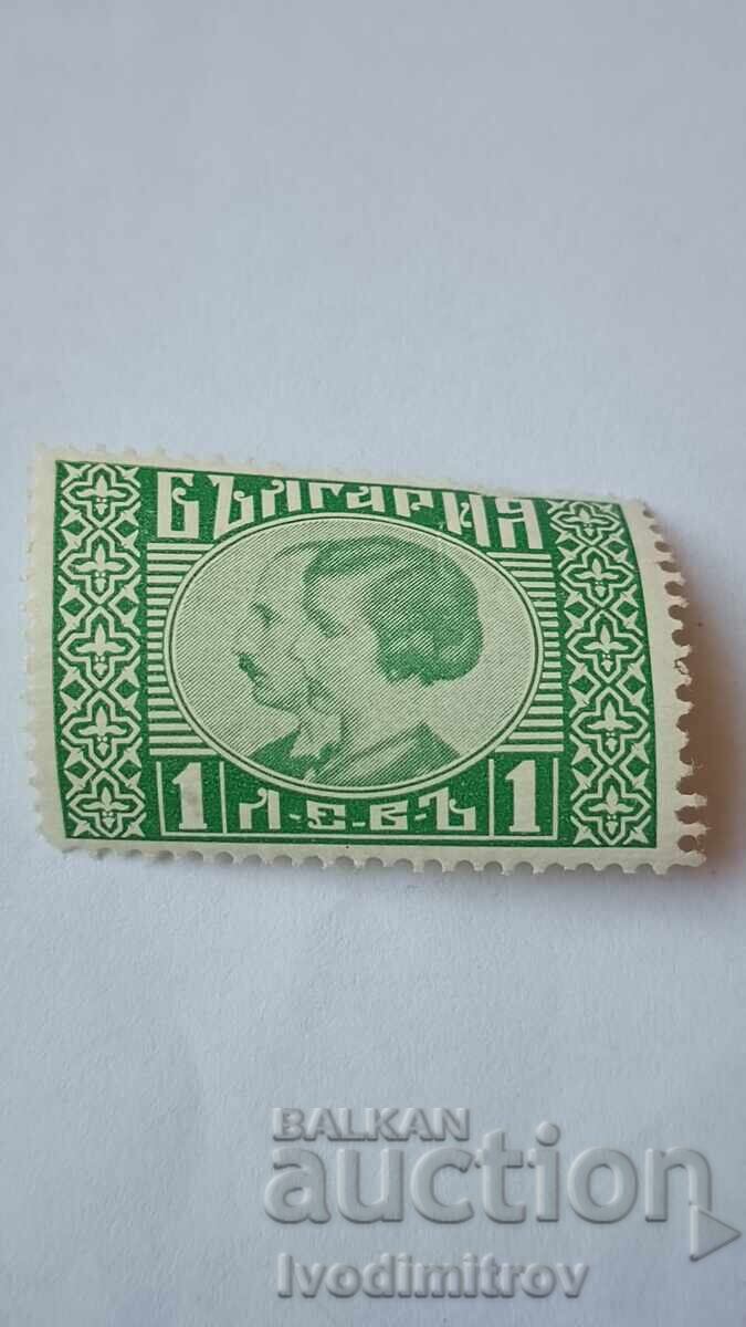 Postage stamp TS B Tsar Boris III and Tsaritsa Yoanna 1 lev Postage stamp TS B Tsar Boris III and Tsaritsa Yoanna 1 lev