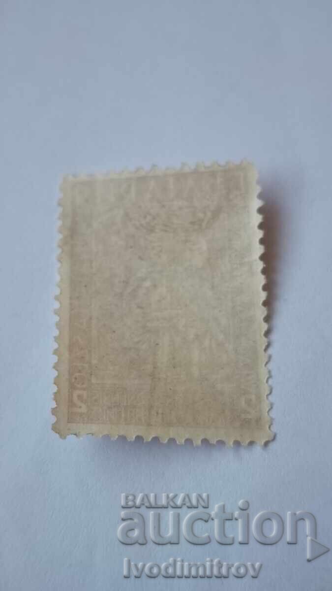 Γραμματόσημο TS B Βλαδισλάβŭ Βαρνεντσικŭ 2 λέβα με τιμή € 0.28 | 0.55 BGN Γραμματόσημο TS B Βλαδισλάβŭ Βαρνεντσικŭ 2 λέβα με τιμή € 0.28 | 0.55 BGN