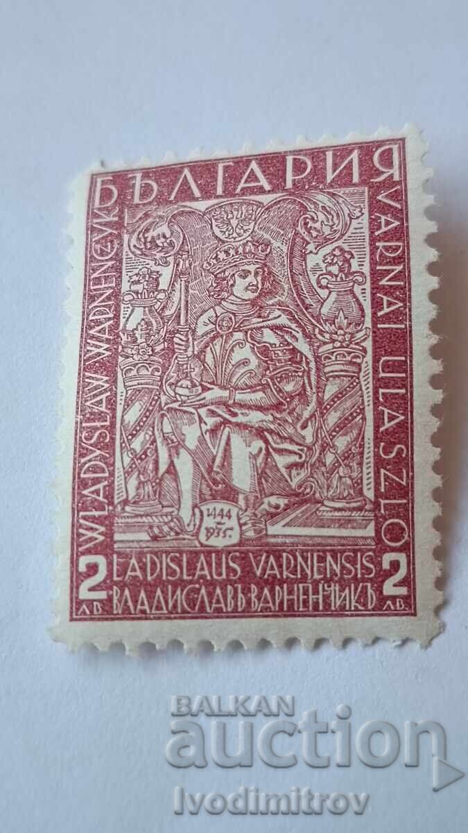 Γραμματόσημο TS B Βλαδισλάβŭ Βαρνεντσικŭ 2 λέβα Γραμματόσημο TS B Βλαδισλάβŭ Βαρνεντσικŭ 2 λέβα