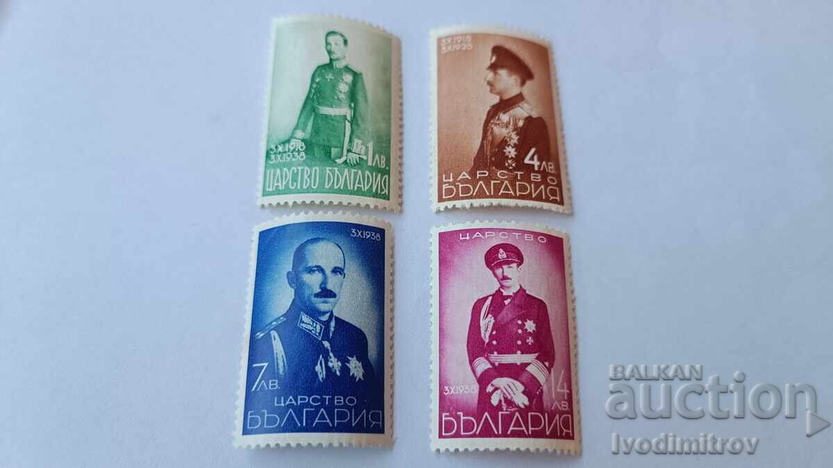Γραμματόσημα Βασίλειον Βουλγαρίας Τσάρος Βόρις Γ' 1938 Γραμματόσημα Βασίλειον Βουλγαρίας Τσάρος Βόρις Γ' 1938