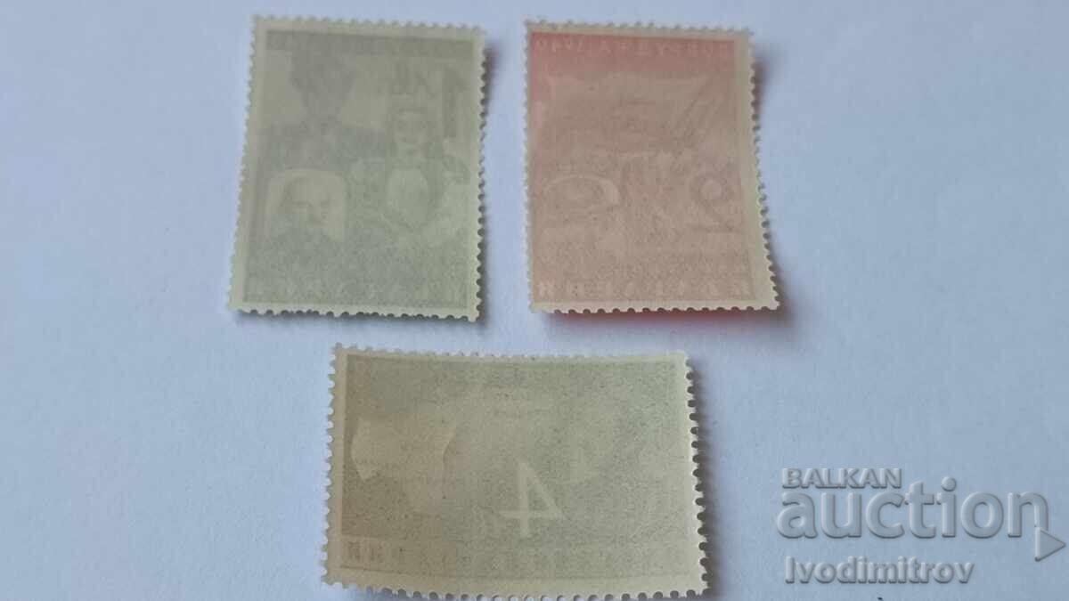 Timbre Poștale Regatul Bulgariei Dobrogea 1940 cu preț € 0.74 | 1.45 BGN