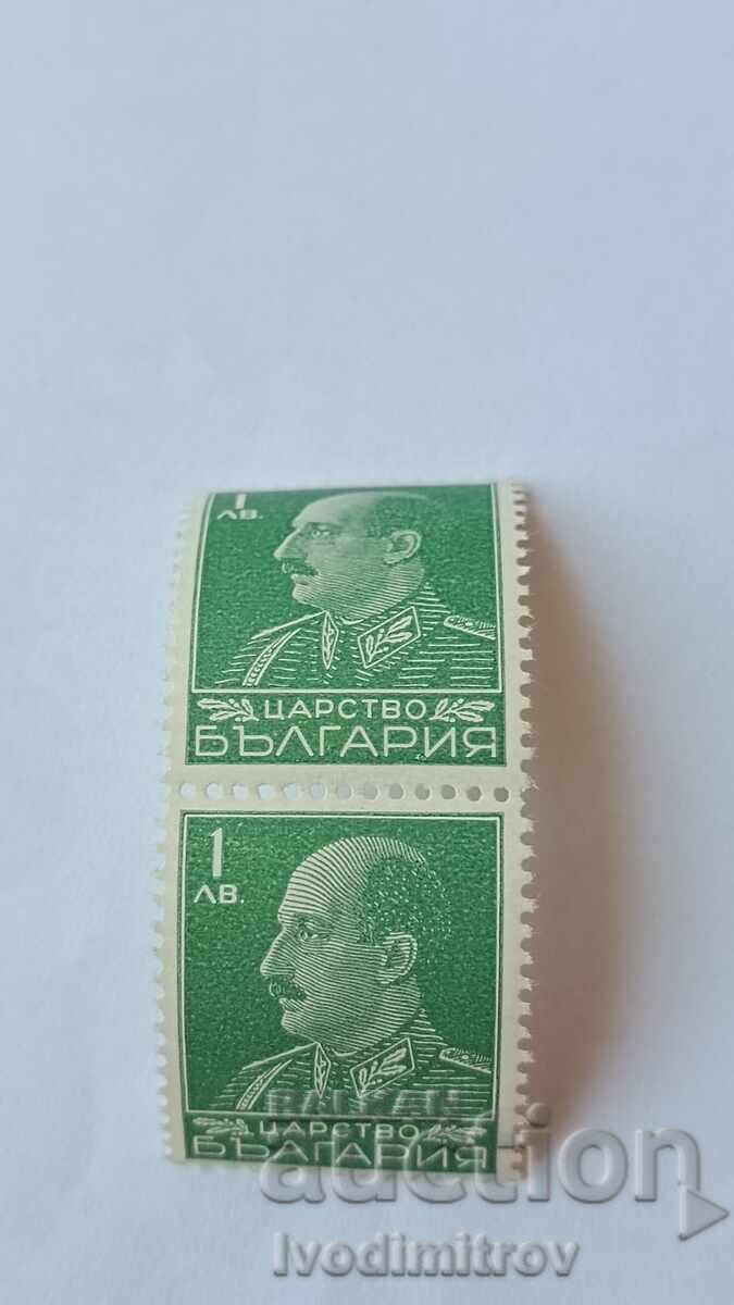 Γραμματόσημα Βασίλειον Βουλγαρίας Τσάρος Βόρις Γ' 1 λεβ