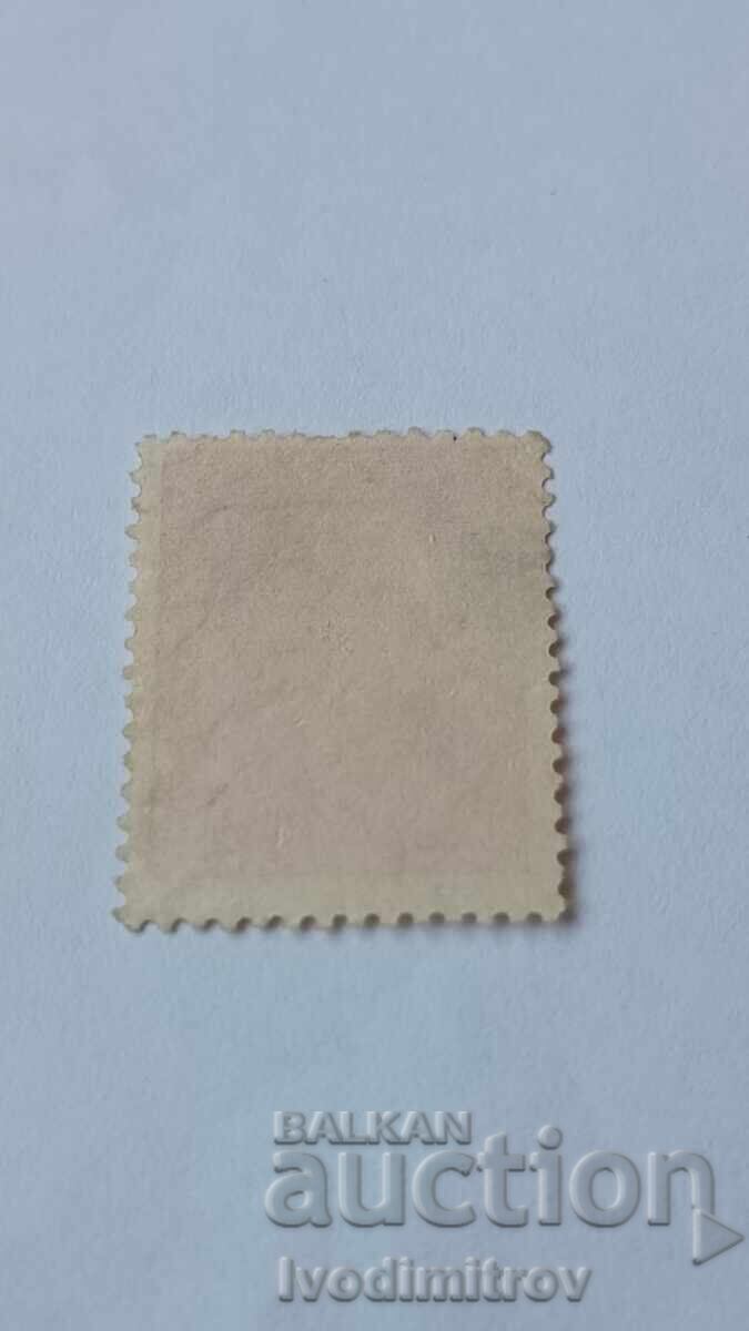 Γραμματόσημο Βουλγαρίας Τσάρος Βόρις Γ' 2 λέβα με τιμή € 0.13 | 0.25 BGN Γραμματόσημο Βουλγαρίας Τσάρος Βόρις Γ' 2 λέβα με τιμή € 0.13 | 0.25 BGN