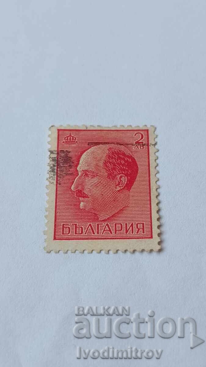 Γραμματόσημο Βουλγαρίας Τσάρος Βόρις Γ' 2 λέβα Γραμματόσημο Βουλγαρίας Τσάρος Βόρις Γ' 2 λέβα