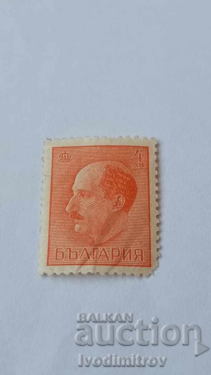 Γραμματόσημο Βασίλειον Βουλγαρίας Τσάρος Βόρις Γ' 4 λέβα Γραμματόσημο Βασίλειον Βουλγαρίας Τσάρος Βόρις Γ' 4 λέβα