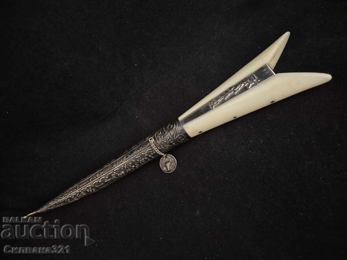 Cuțit, Mâner din Os, Teacă Argintată cu preț € 41.41 | 80.99 BGN Cuțit, Mâner din Os, Teacă Argintată cu preț € 41.41 | 80.99 BGN