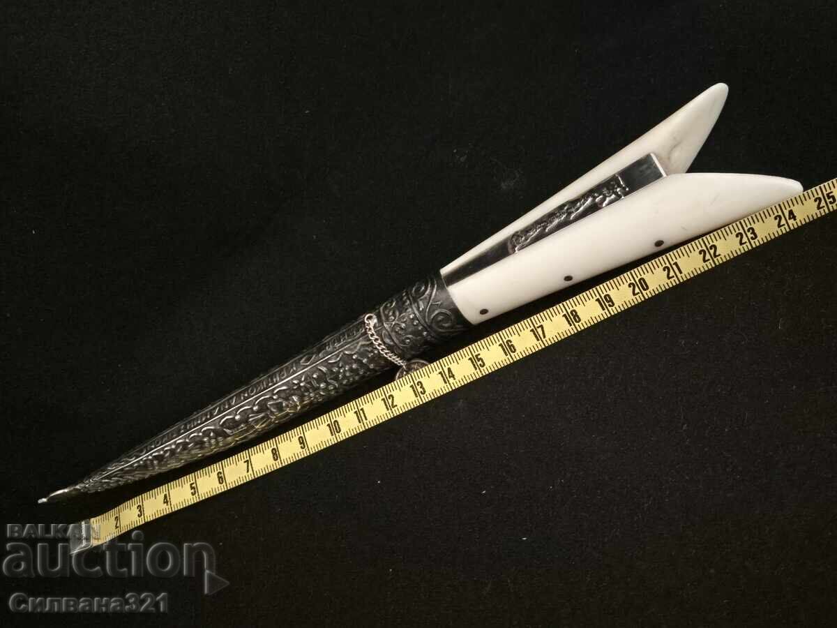 Cuțit, Mâner din Os, Teacă Argintată - 5 Cuțit, Mâner din Os, Teacă Argintată - 5