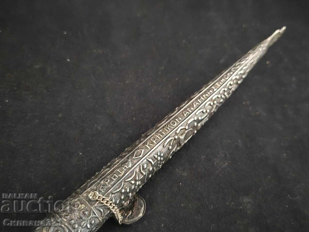 Cuțit, Mâner din Os, Teacă Argintată - 6 Cuțit, Mâner din Os, Teacă Argintată - 6