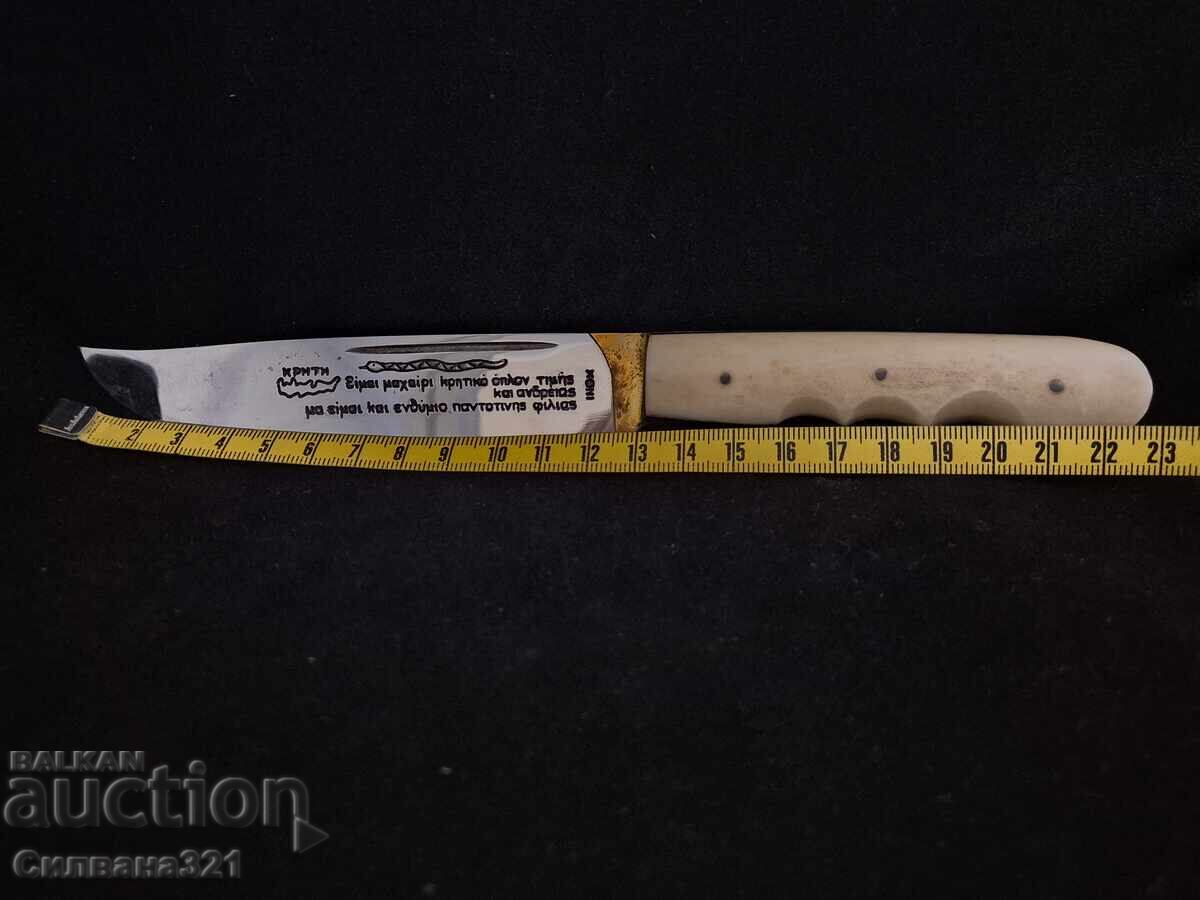 Cuțit, Mâner din Os - 6 Cuțit, Mâner din Os - 6