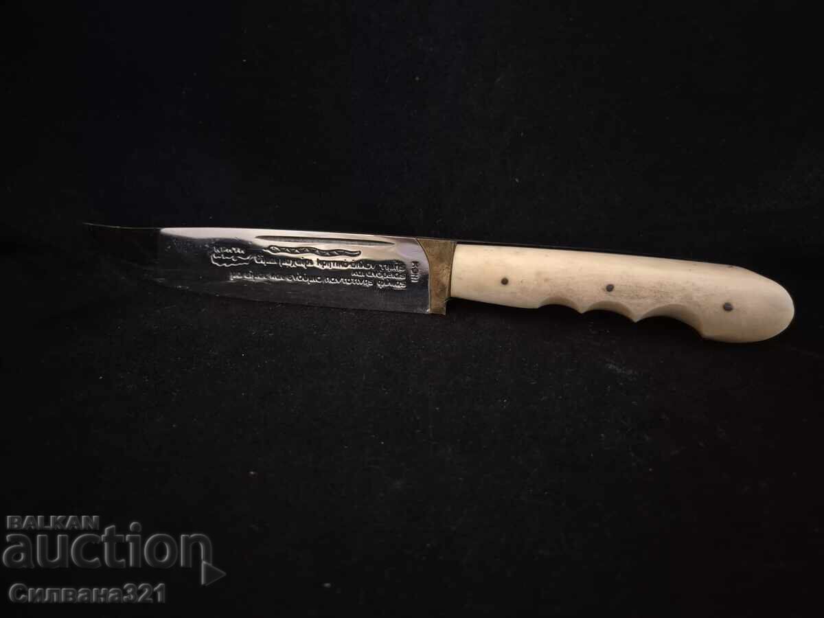 Cuțit, Mâner din Os Cuțit, Mâner din Os