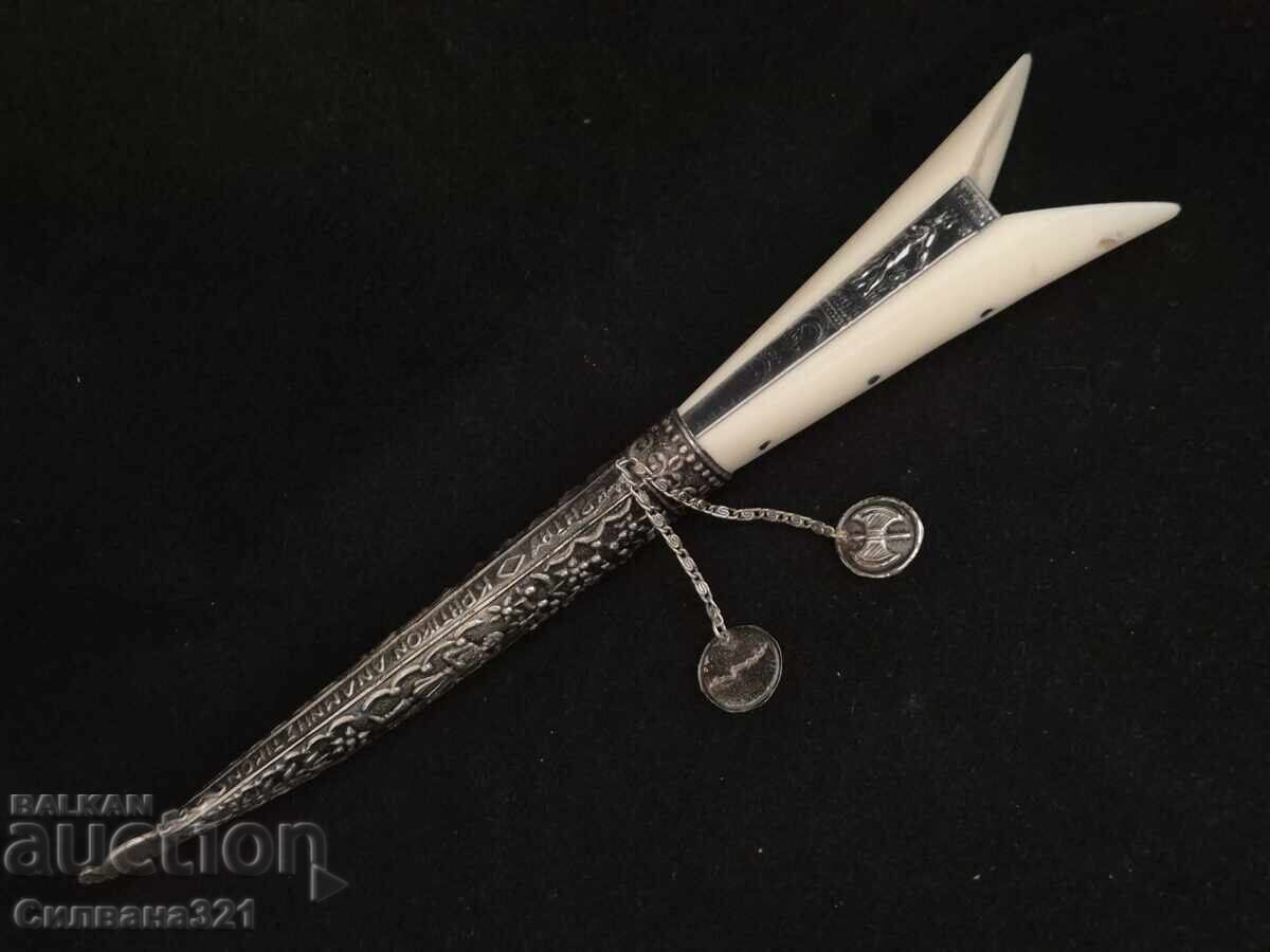 Cuțit, Mâner din Os, Teacă Argintată cu preț € 41.41 | 80.99 BGN Cuțit, Mâner din Os, Teacă Argintată cu preț € 41.41 | 80.99 BGN