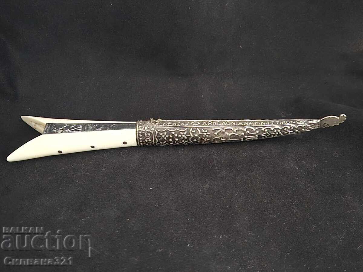 Cuțit, Mâner din Os, Teacă Argintată - 5 Cuțit, Mâner din Os, Teacă Argintată - 5