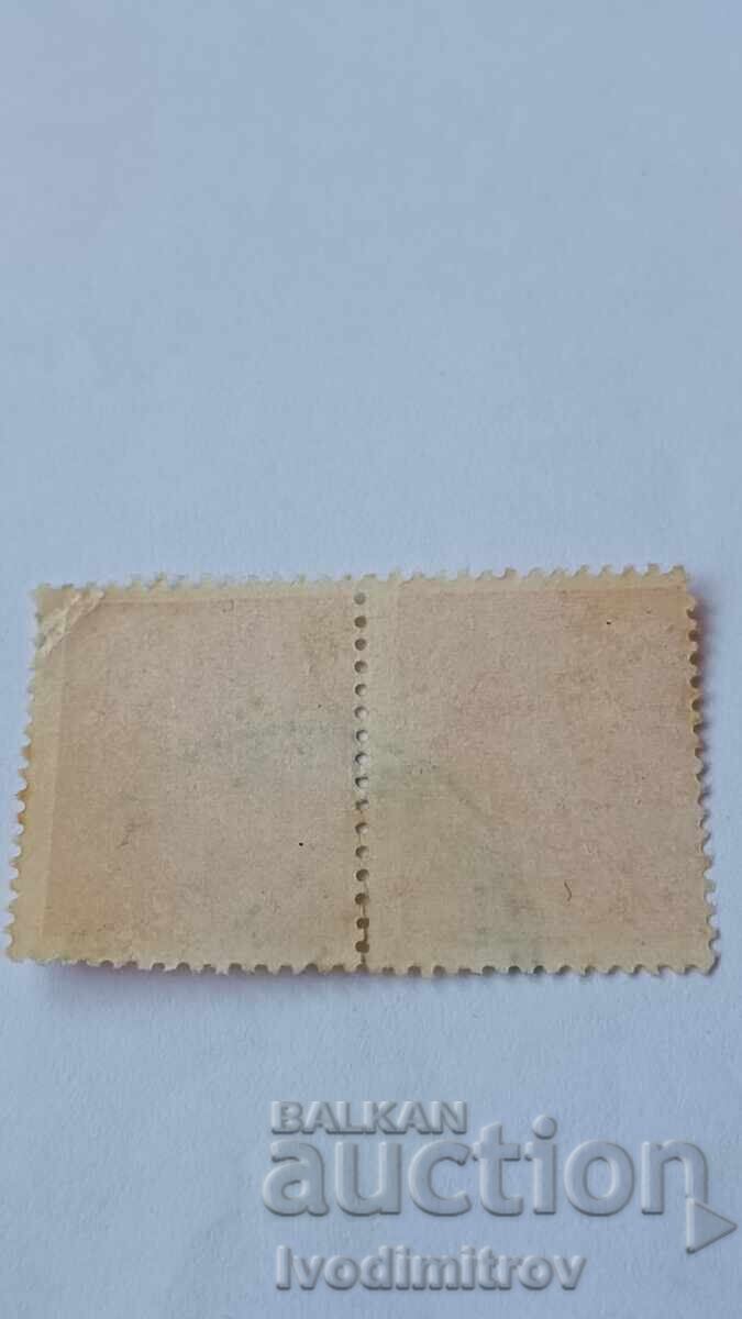 Γραμματόσημα Βασιλείου Βουλγαρίας Τσάρος Βόρις Γ' 4 λέβα με τιμή € 0.23 | 0.45 BGN