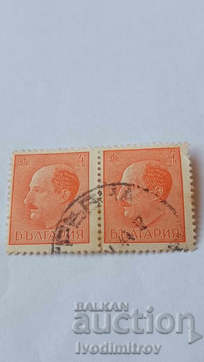 Γραμματόσημα Βασιλείου Βουλγαρίας Τσάρος Βόρις Γ' 4 λέβα