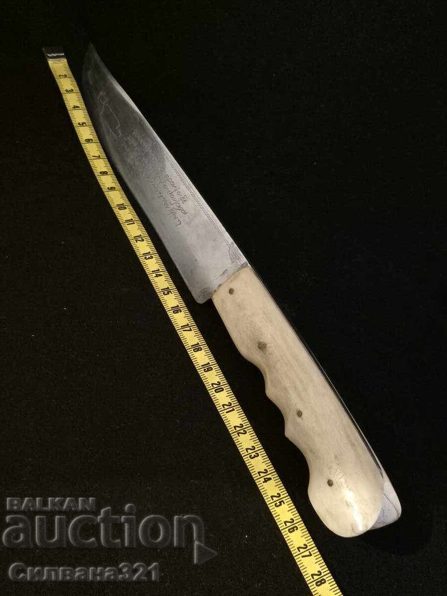 Licitație Cuțit, Mâner din Os Licitație Cuțit, Mâner din Os