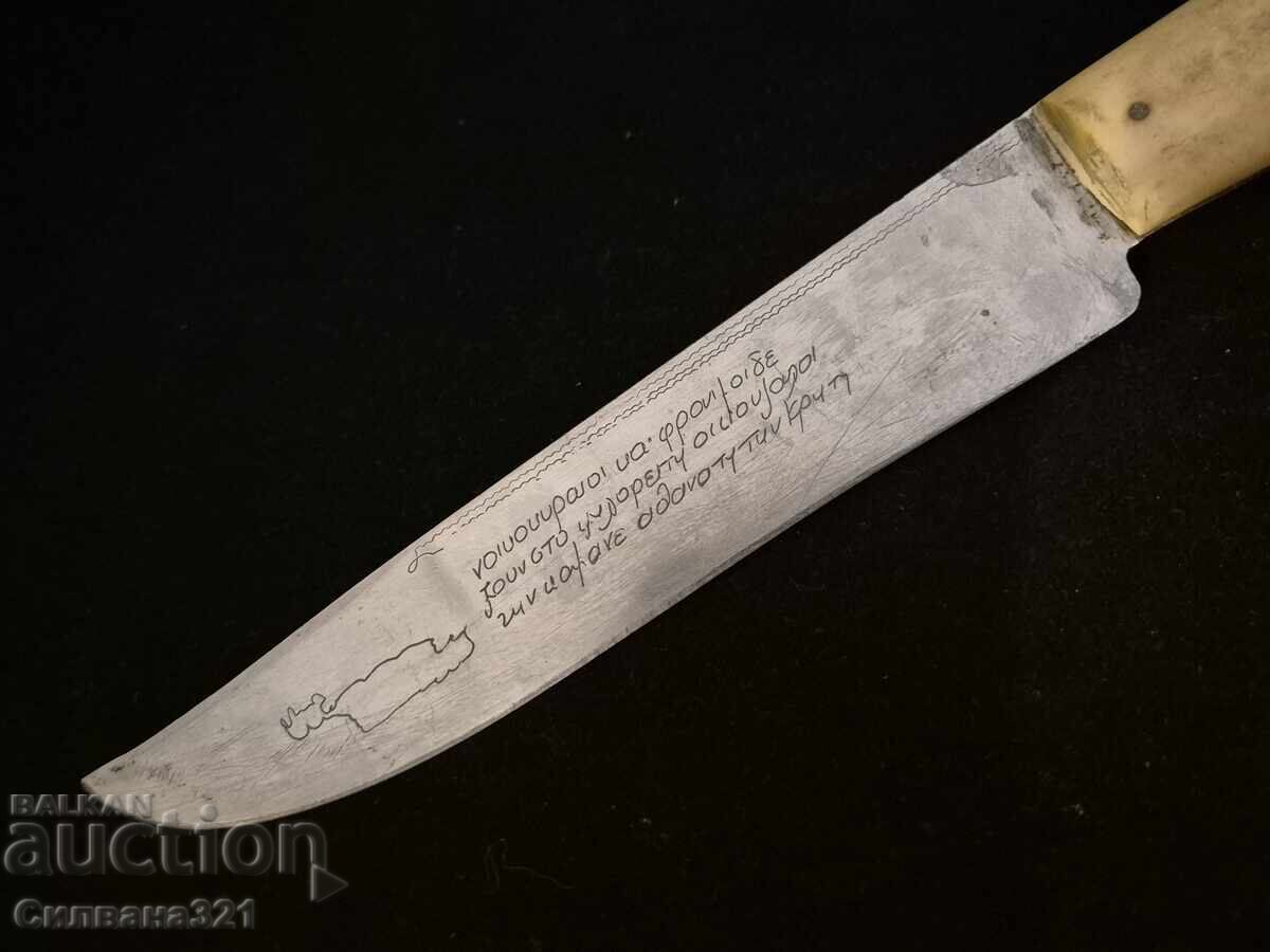 Cuțit, Mâner din Os - 6 Cuțit, Mâner din Os - 6