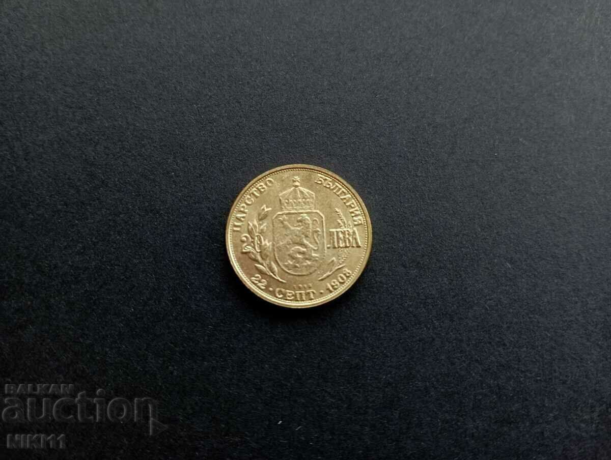 Coin 20 BGN 1908 September 22 Kingdom of Bulgaria Ferdinand with price € 5.11 | 9.99 BGN