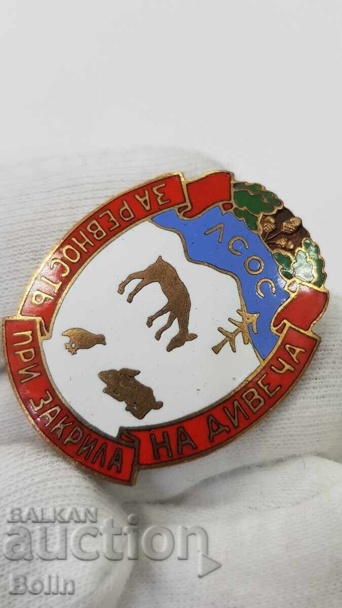 Ловен български царски знак, Закрила на Дивеча, Лов с цена € 115.00 | 224.92 лв.