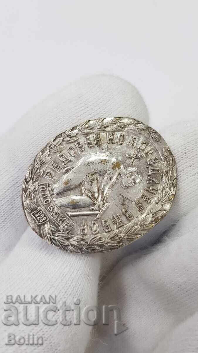 Foarte rară insignă de ciclism regală, Plovdiv - 1923 cu preț € 219.86 | 430.01 BGN
