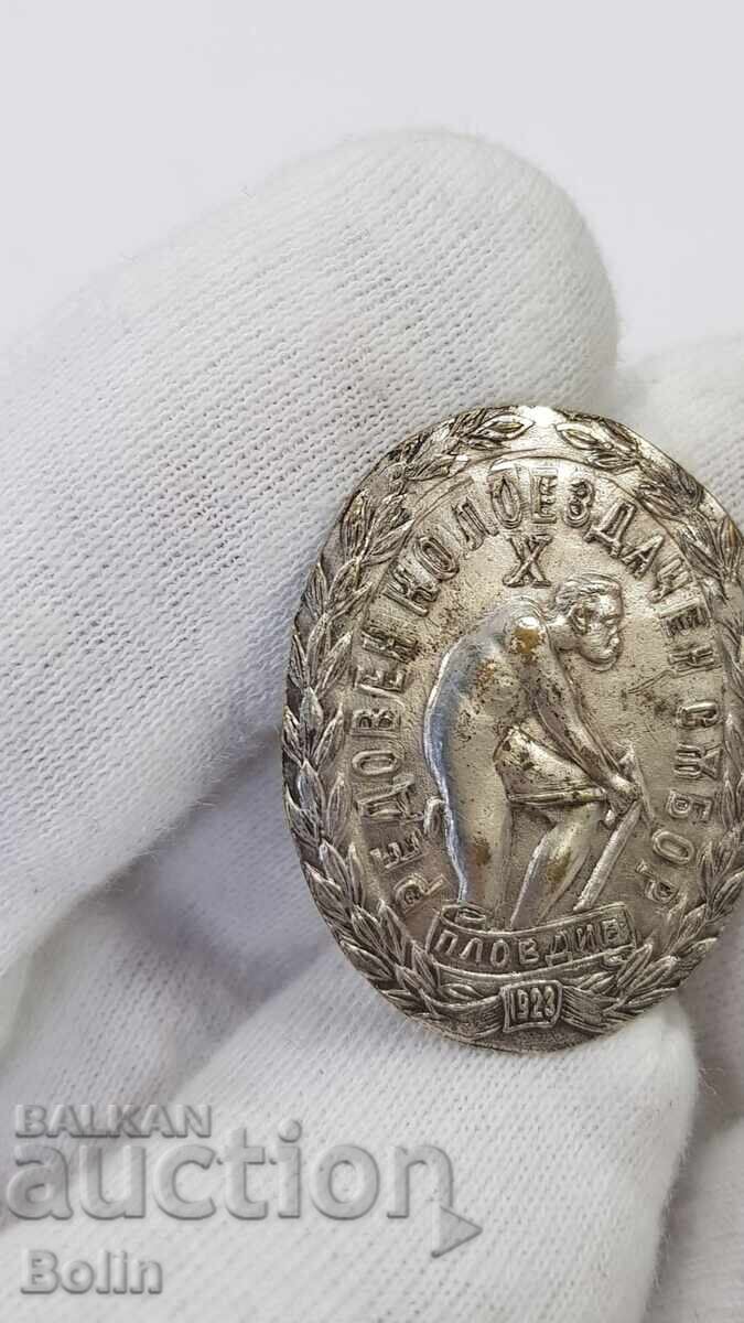 Licitație Foarte rară insignă de ciclism regală, Plovdiv - 1923