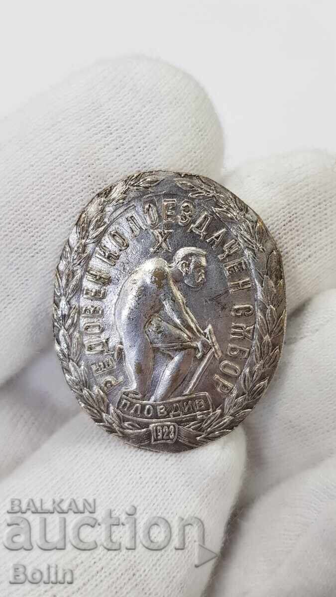 Foarte rară insignă de ciclism regală, Plovdiv - 1923