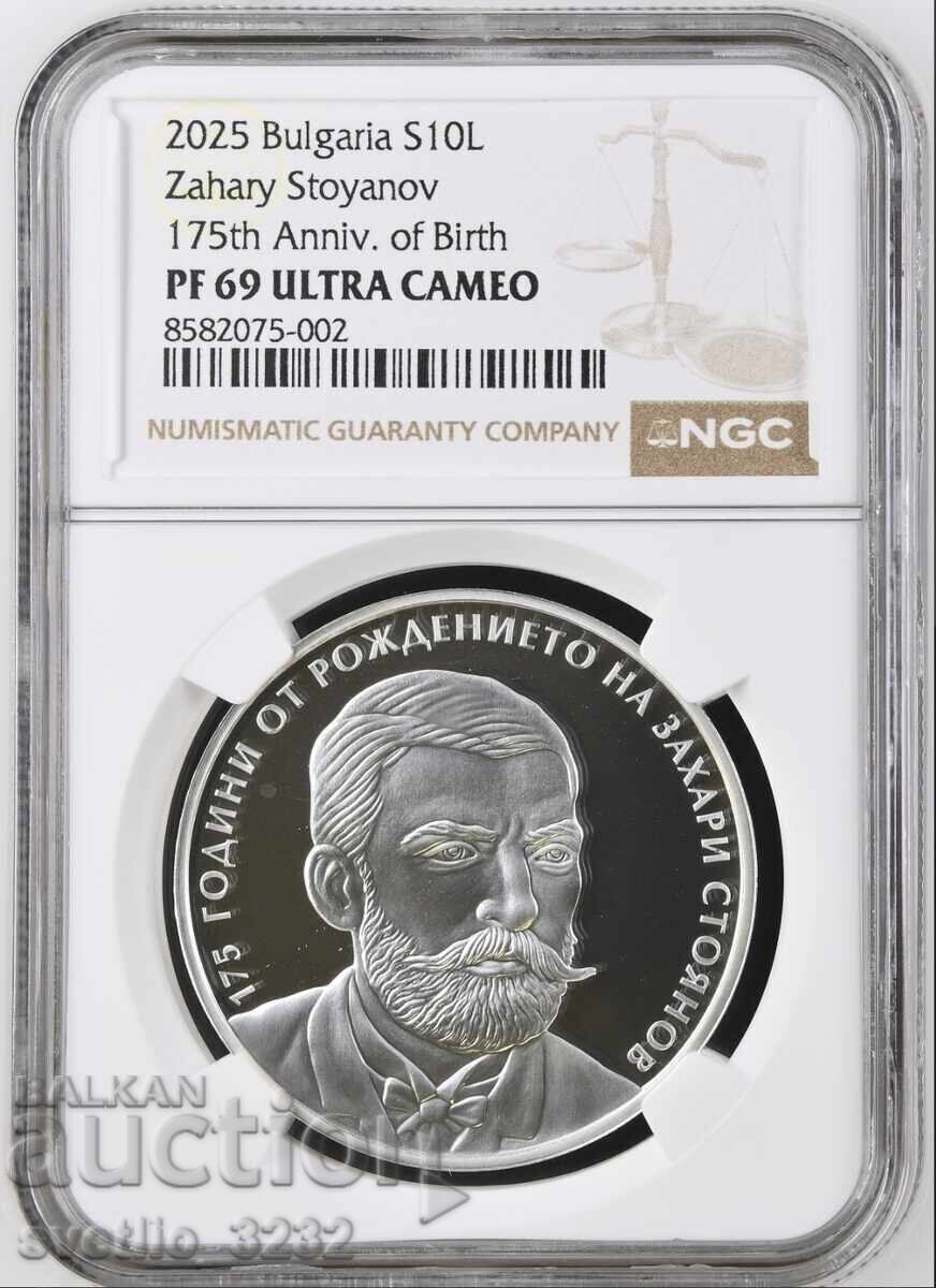 10 leva 2025 Zahari Stoianov PF 69 ULTRA CAMEO NGC