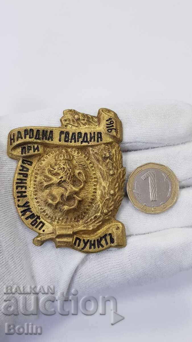 Исключително рядък знак Укрепителен Пункт Варна 1916 год. с цена € 1250.00 | 2444.79 лв. Исключително рядък знак Укрепителен Пункт Варна 1916 год. с цена € 1250.00 | 2444.79 лв.